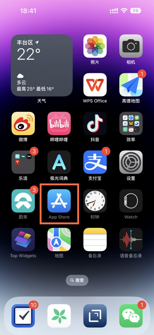 iphone下载应用无反应(苹果手机下载app无反应)下载