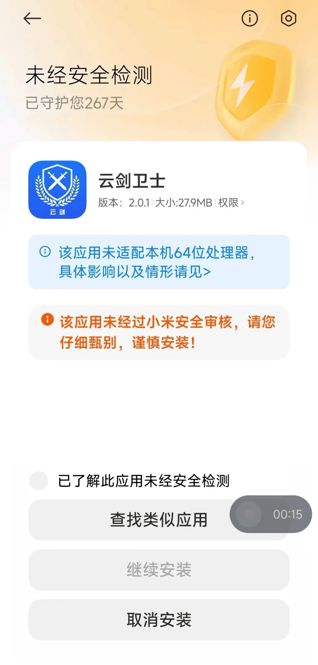 手机应用下载位置怎么改(手机怎么更改应用下载储存位置)下载