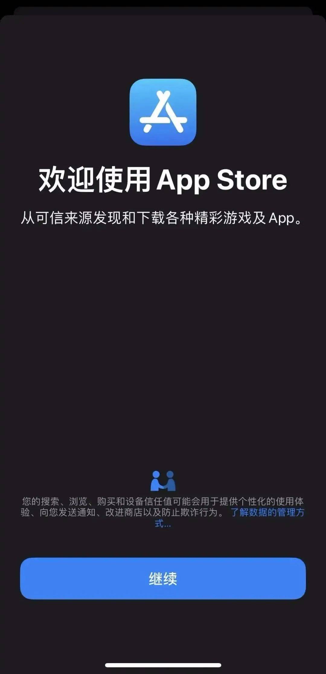 一加的商店怎么下载应用(一加官网手机商城怎么下载)下载