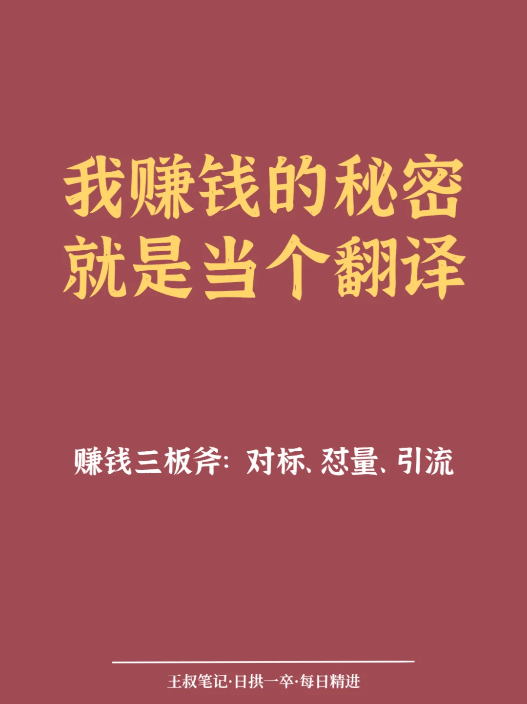 秋声赋翻译赚钱应用下载(秋声赋一句一句对照及翻译)下载