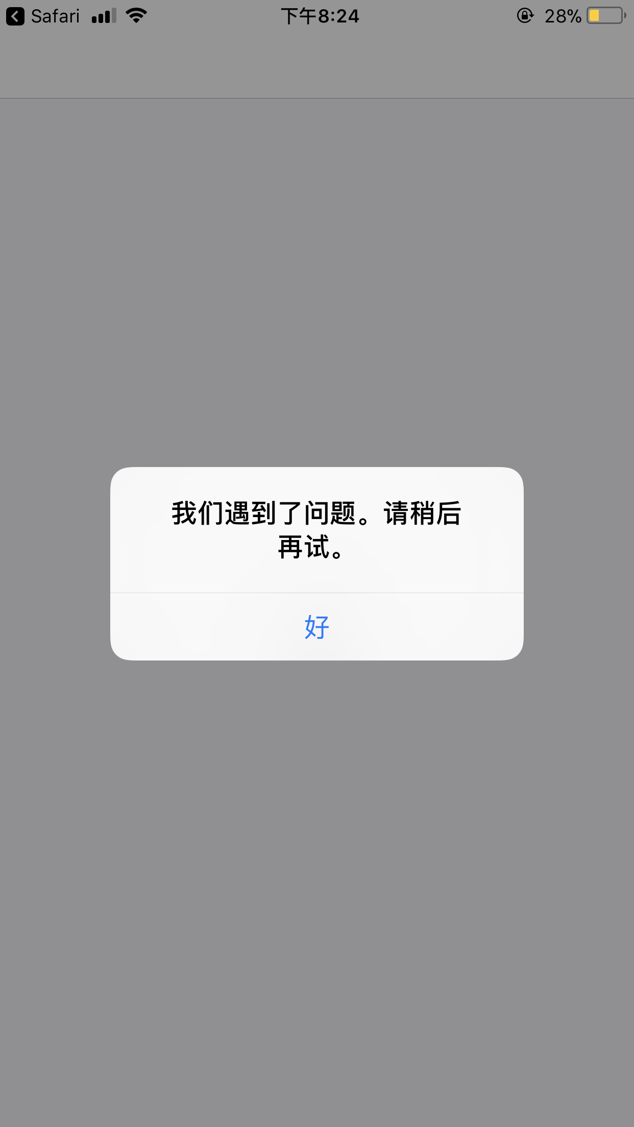 mac电脑应用商店无法下载(mac电脑store下不了软件)下载