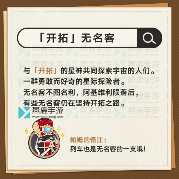 无名骑士手游教程攻略(无名骑士手游教程攻略大全)下载