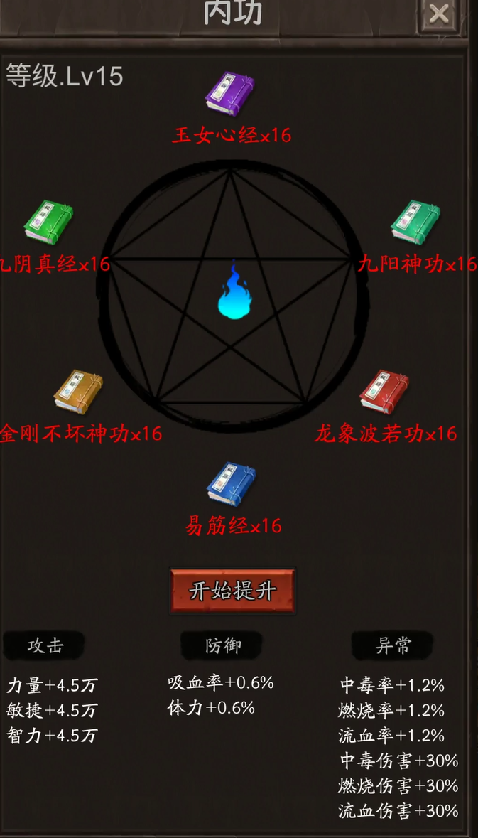 无名骑士手游教程攻略(无名骑士手游教程攻略大全)下载