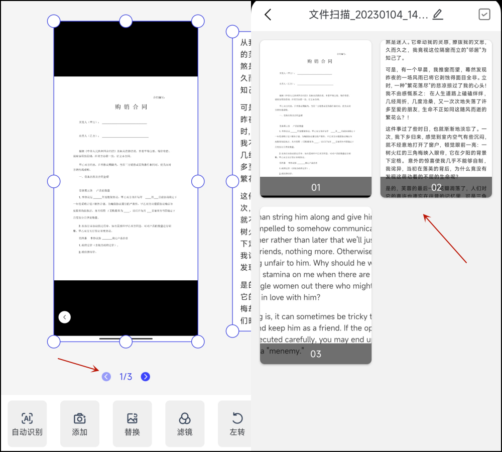 应用软件下载文档扫描(应用软件下载文档扫描在哪)下载