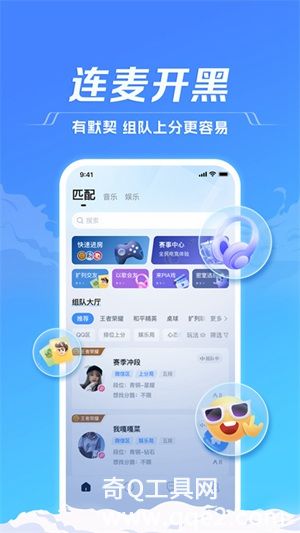 tt视频应用下载(ttsp下载安装app)下载