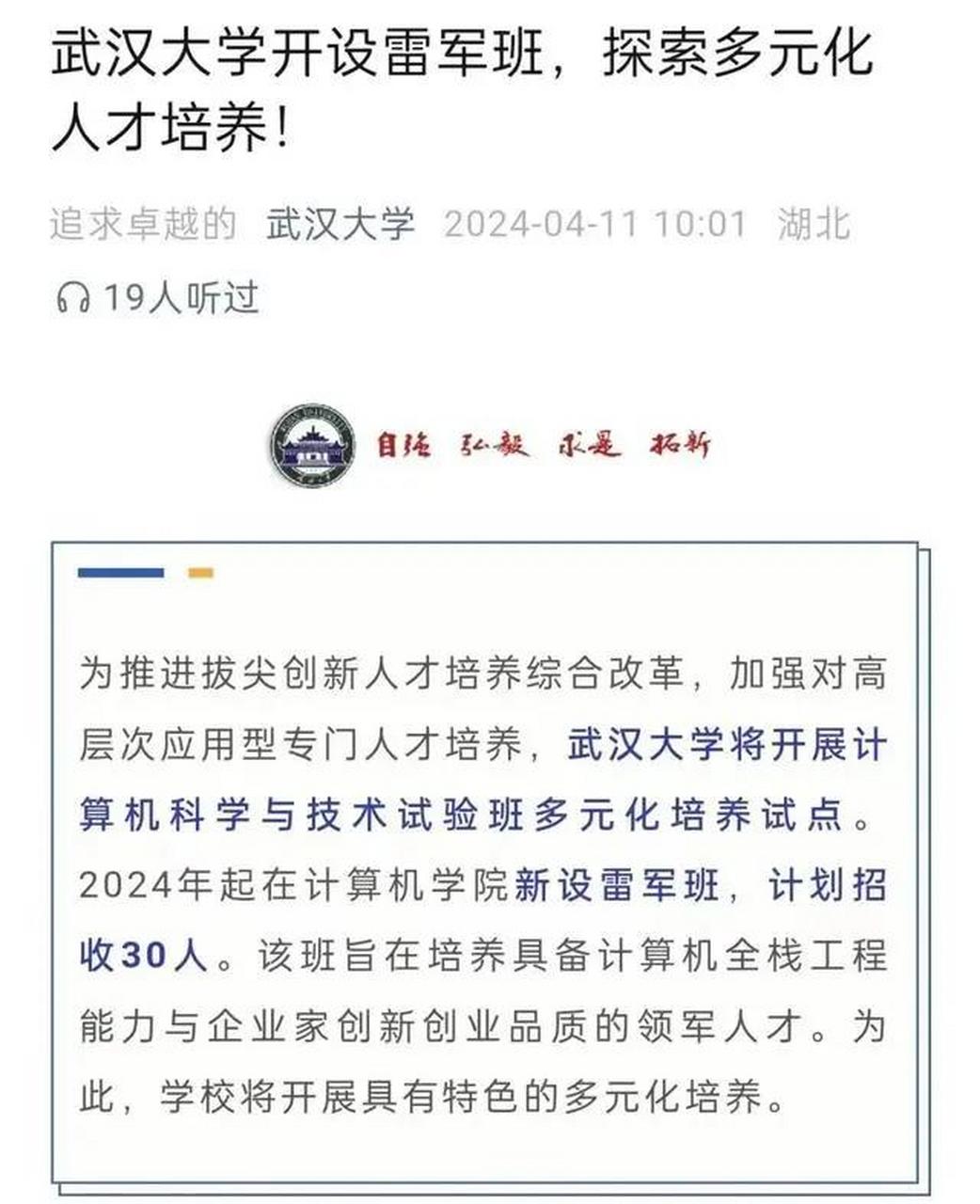 大学资讯科技课(大学资讯科技课程有哪些)下载