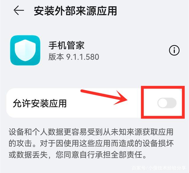 如何app下载应用程序(如何使用app下载应用程序)下载