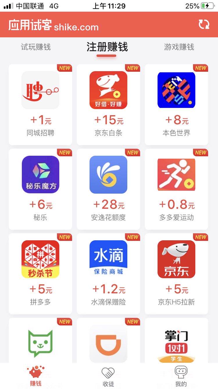 应用试玩怎么下载安装(应用试玩怎么下载安装到手机)下载