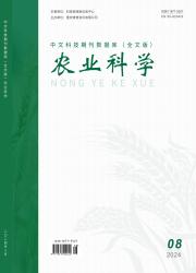 科技资讯期刊号(科技资讯期刊号有哪些)下载