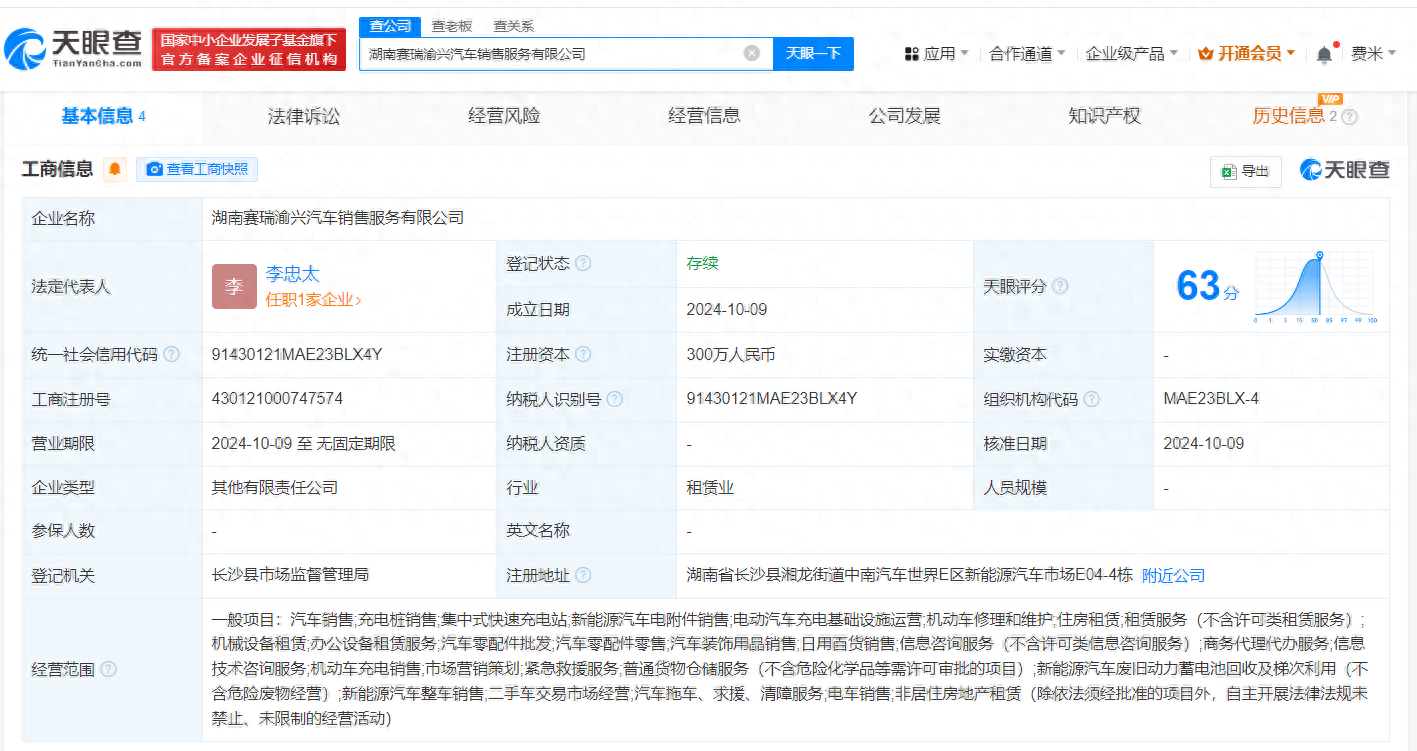 赛力斯应用怎么下载(赛力斯支持carplay吗)下载