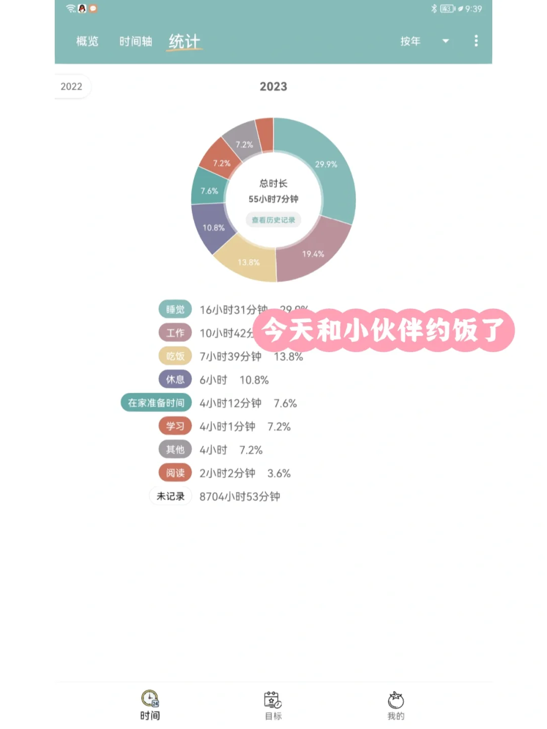 约饭app产品应用下载(约饭app产品应用下载什么软件)下载