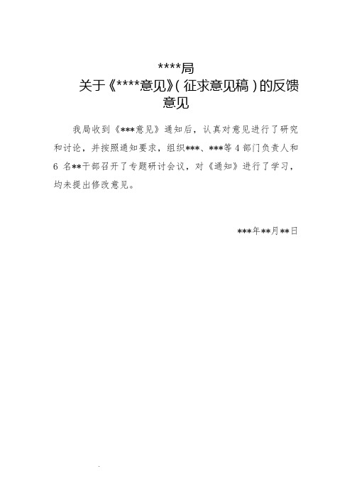 高科技礼品资讯稿怎么写(高科技礼品资讯稿怎么写范文)下载