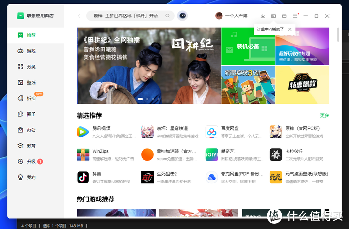 应用市场网页版下载(应用市场网页版下载app)下载