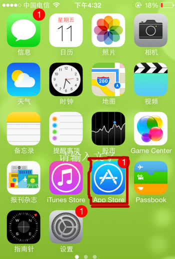 怎样下载应用苹果手机版(iphone应用怎么下载)下载