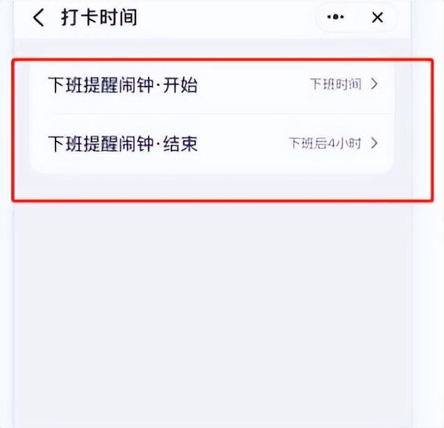 科技资讯上班时间是几点(科技资讯是什么级别的期刊)下载