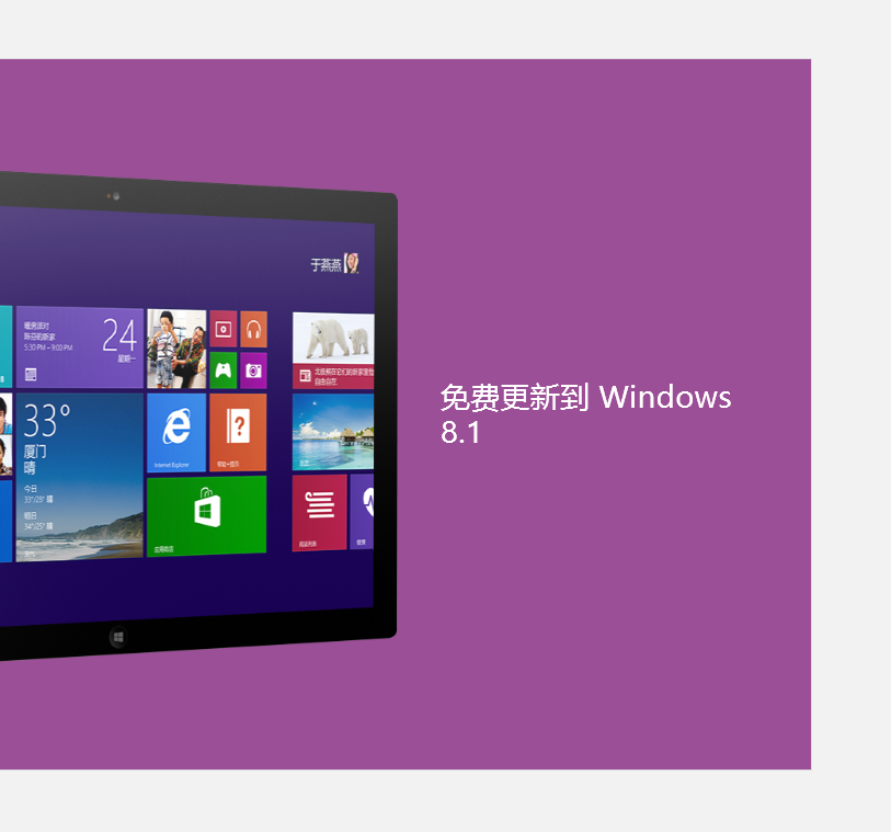 win8.1应用下载慢(windows81下载慢)下载