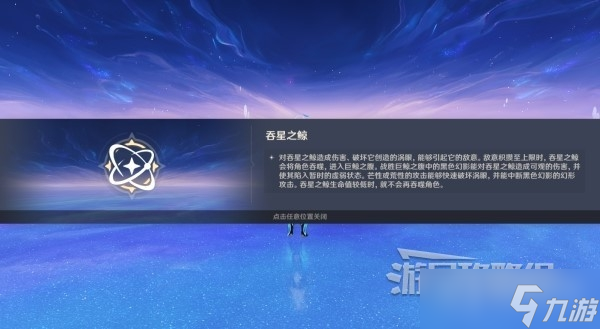 吞星手游升级攻略(吞星手游升级攻略最新)下载