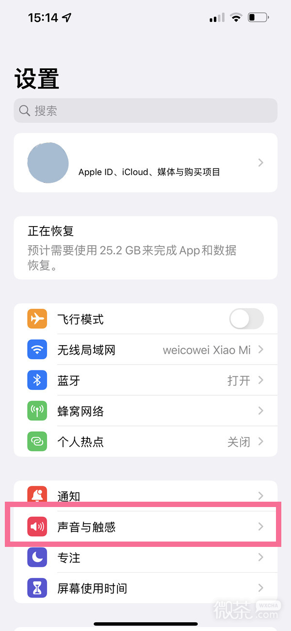 ios16应用下载慢(iphone应用下载慢)下载