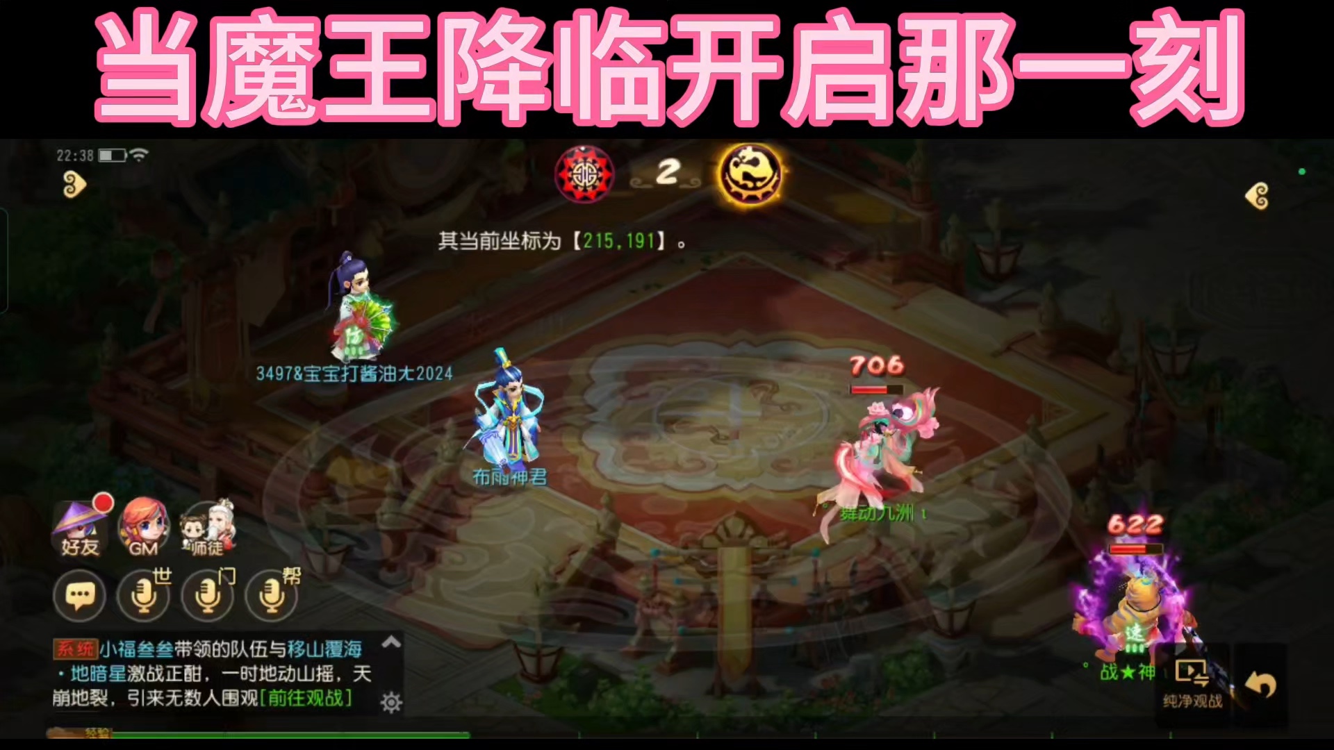 手游69魔王加点攻略(手游69魔王加点攻略大全)下载