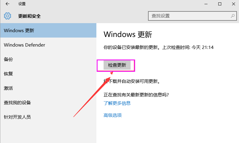 win10应用商店应用无法下载(win10应用商店点下载没反应)下载