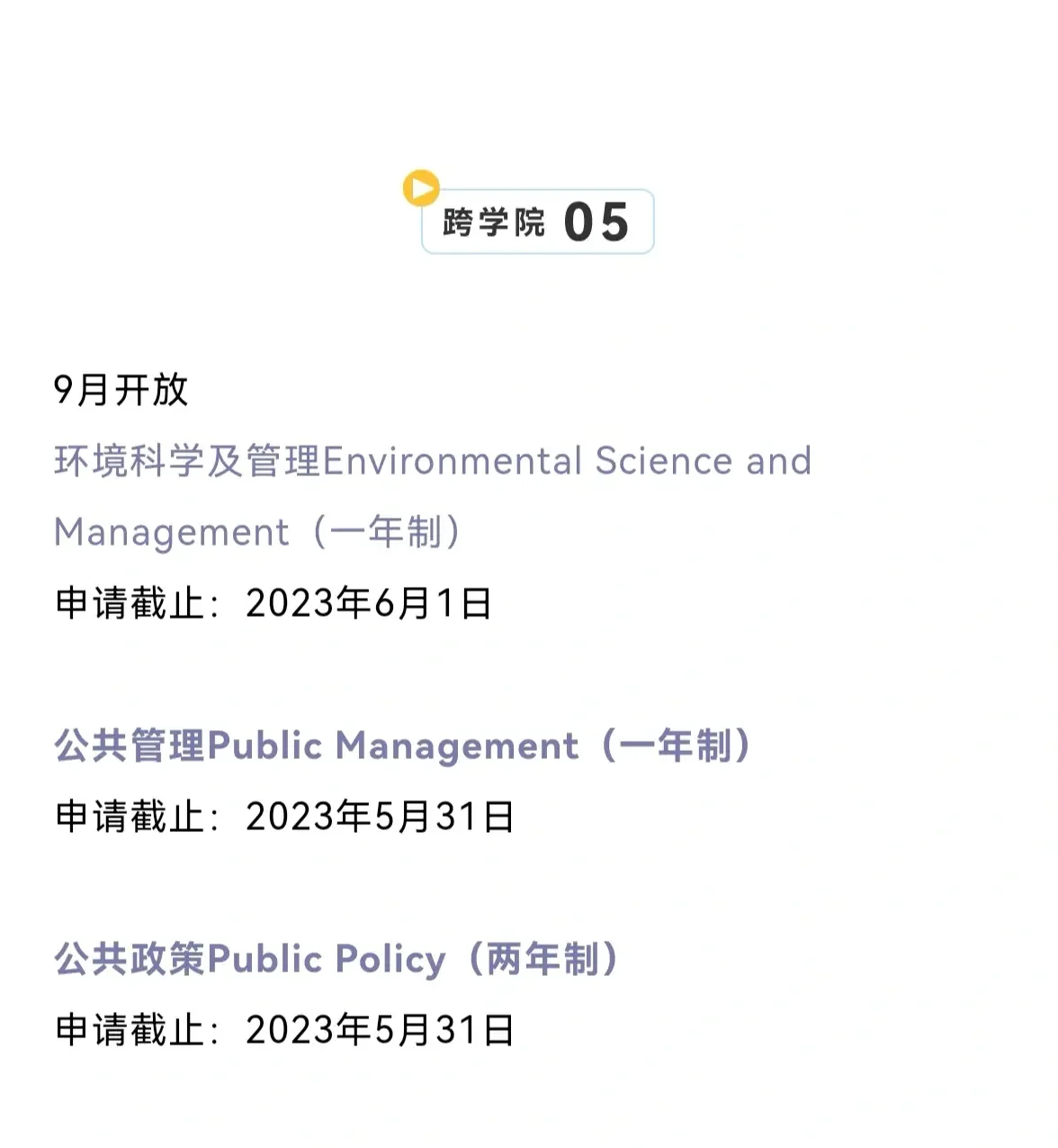 香港科技大学留学资讯(香港科技大学global china studies)下载