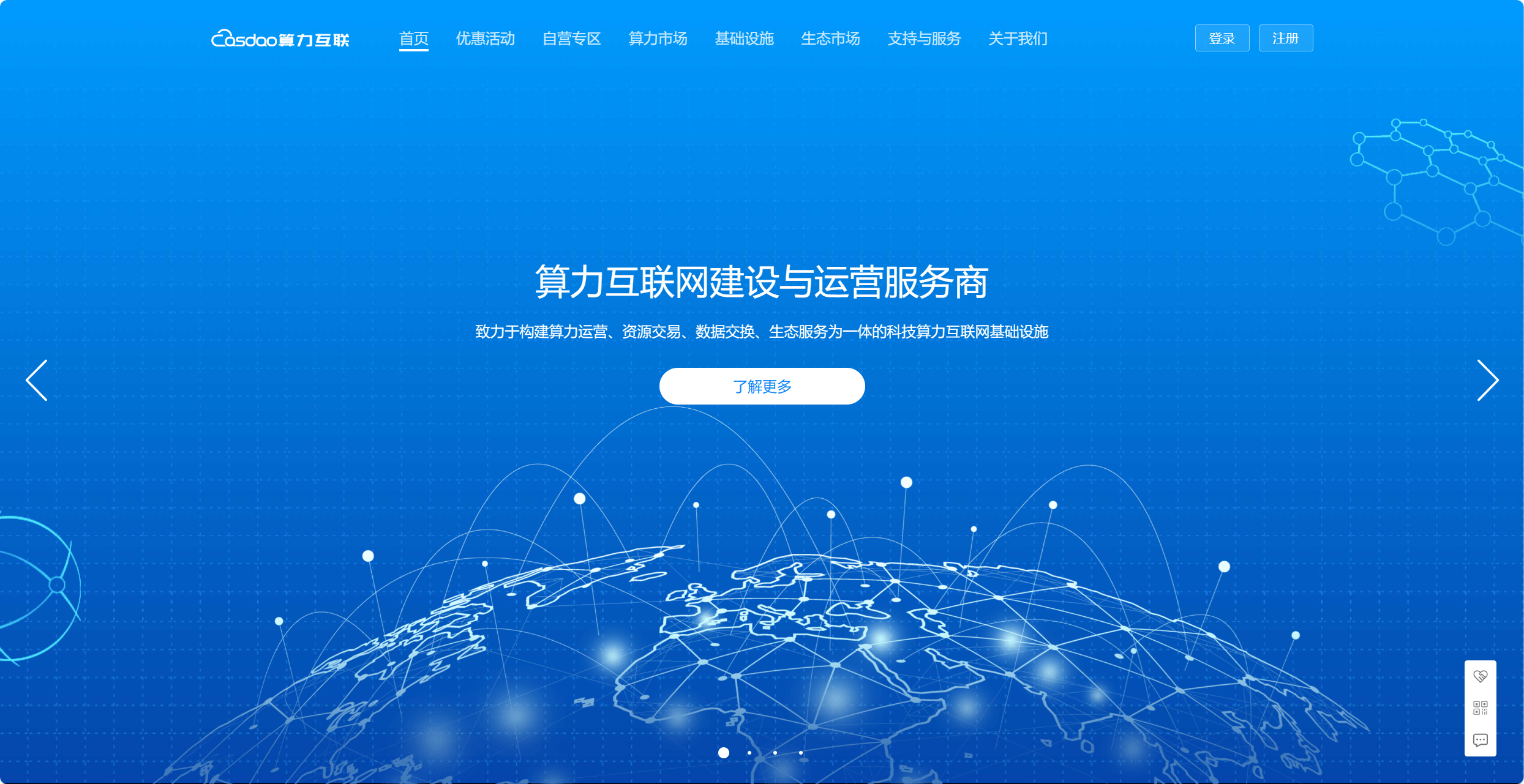 互联网资讯科技(互联网资讯科技公司排名)下载