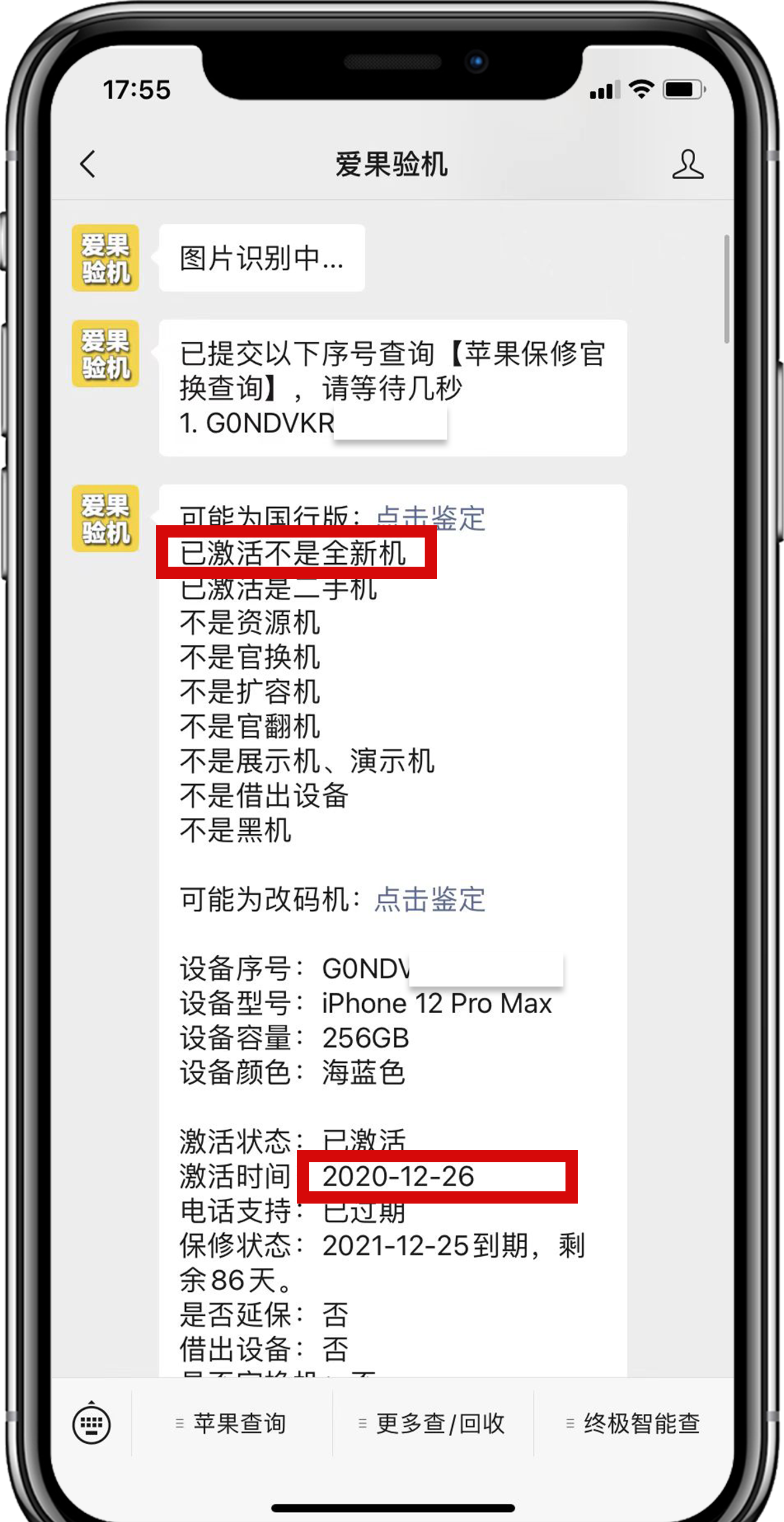 如何激活iphone并下载应用(苹果手机怎么激活app store)下载