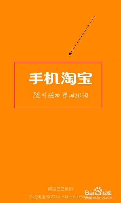 下载淘宝网应用(淘宝应用下载安装)下载