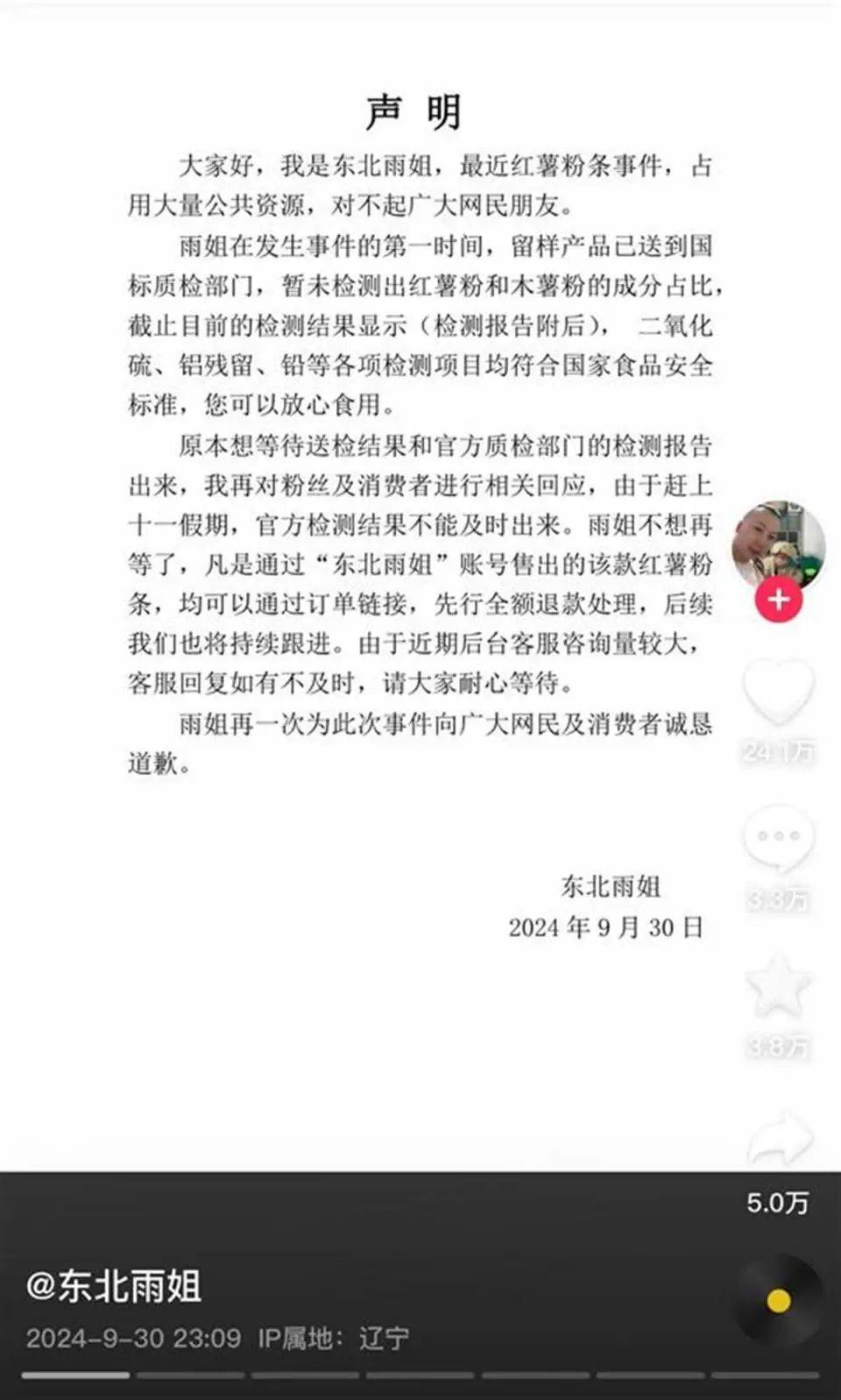 红薯视频应用商店下载(红薯视频应用商店下载安装)下载