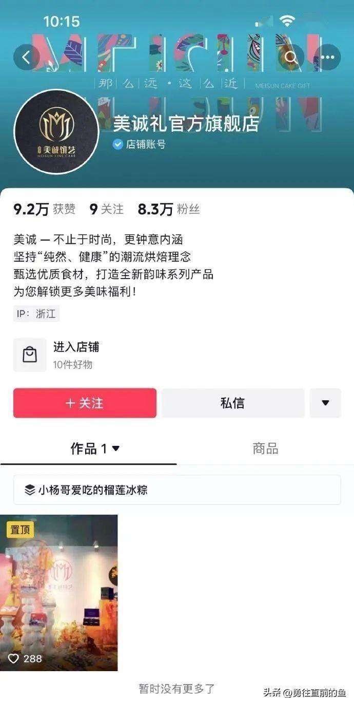 红薯视频应用商店下载(红薯视频应用商店下载安装)下载