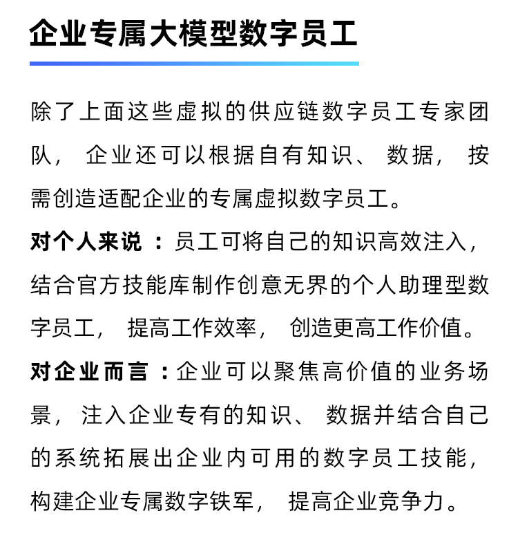 壹科技资讯(壹数科技有限公司)下载