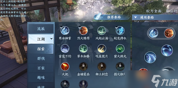 无心汉化rpg手游攻略(无心汉化rpg手游攻略大全)下载