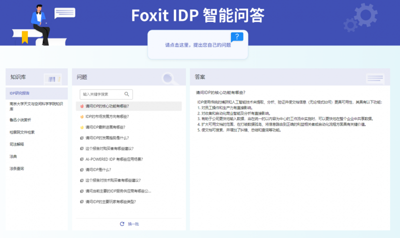 真实的科技资讯软件下载(真实的科技资讯软件下载安全吗)下载