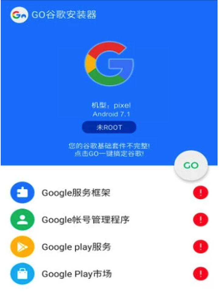 google应用下载到哪了(google下载安装应用程序)下载