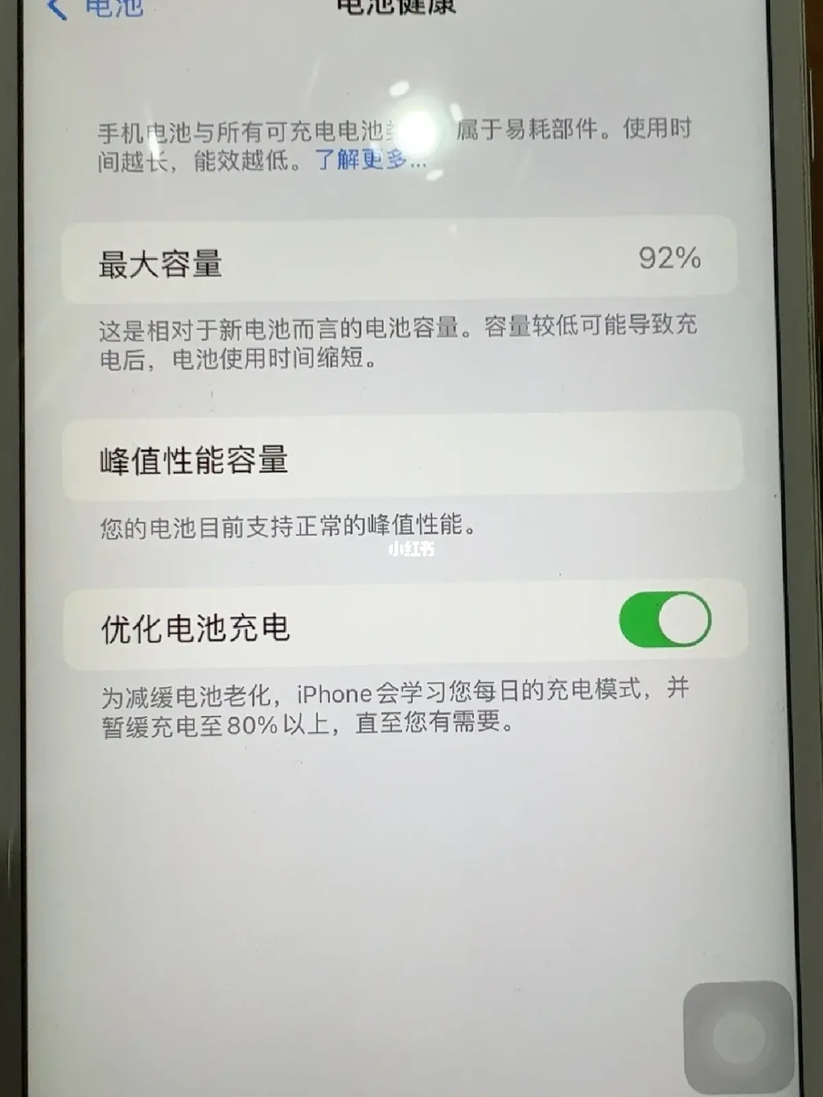 苹果6sp下载应用密码(iphone6下载软件需要密码)下载