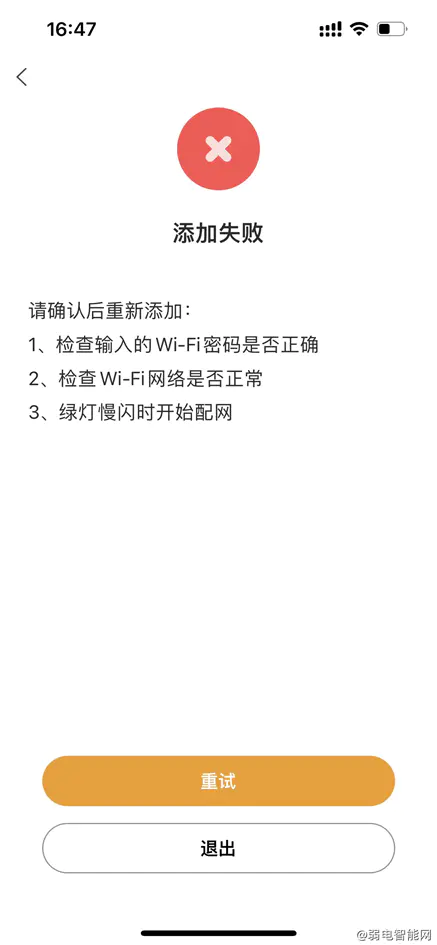 乐橙资讯科技招聘信息网(乐橙互动电子商务有限公司)下载