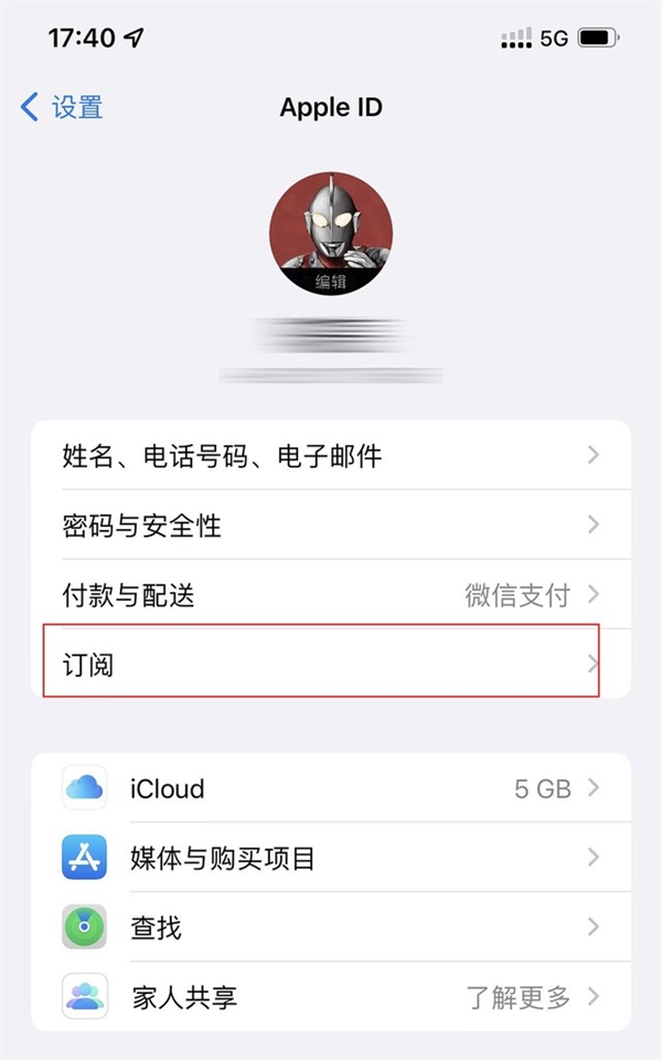 金华科技资讯app自动续费(金华科技资讯app自动续费在哪里)下载