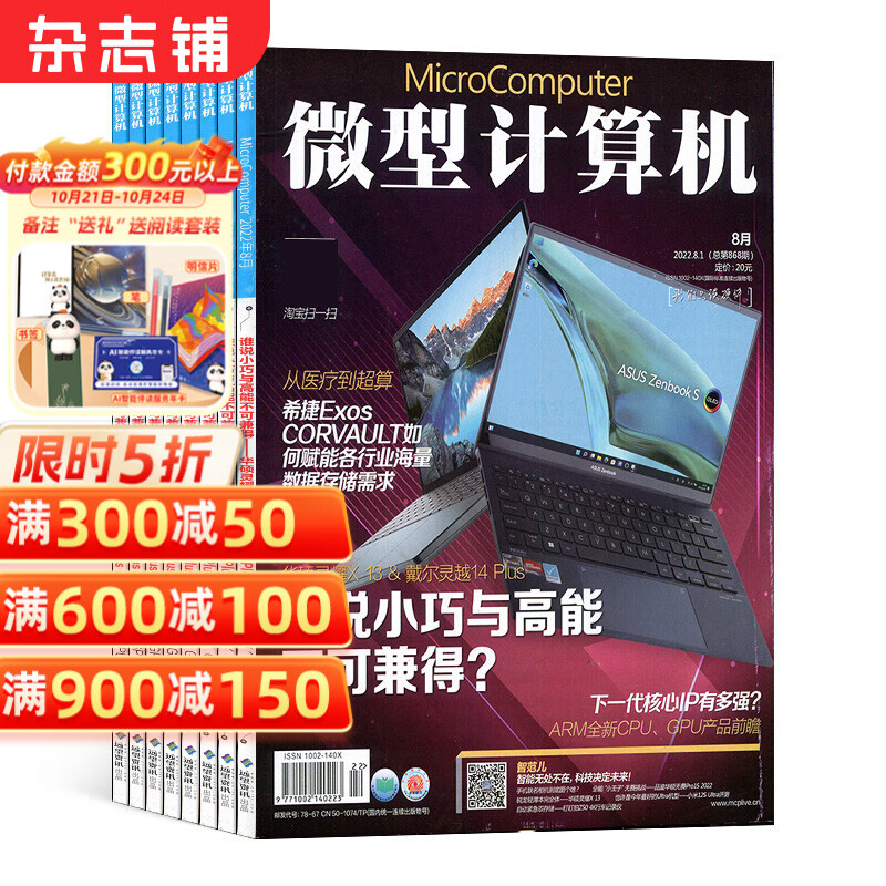 科技资讯属于什么期刊(科技资讯属于什么期刊类别)下载