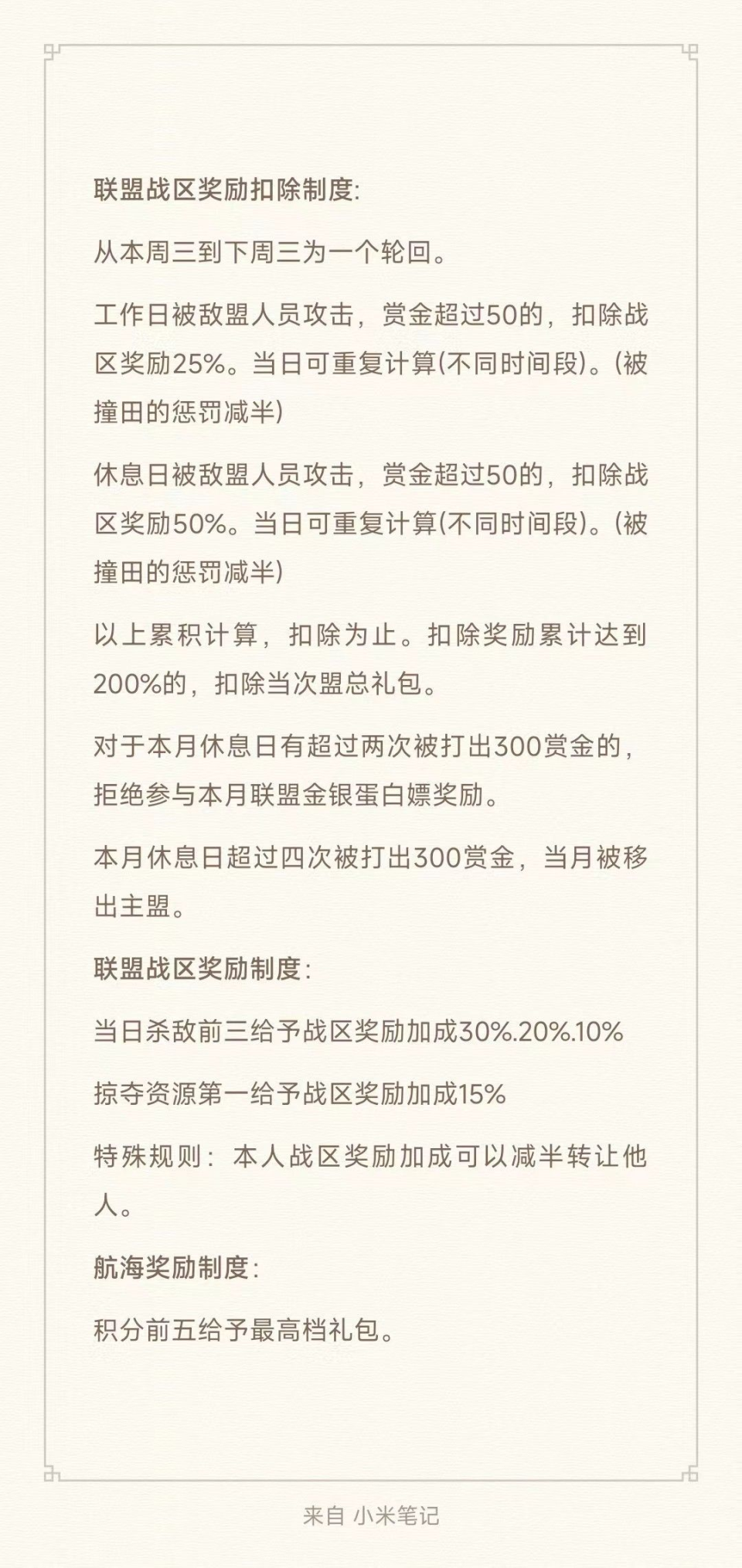 手游红警挣钱攻略(手游红警挣钱攻略最新)下载