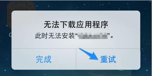 下载应用无法打开安装(下载应用无法安装怎么回事)下载