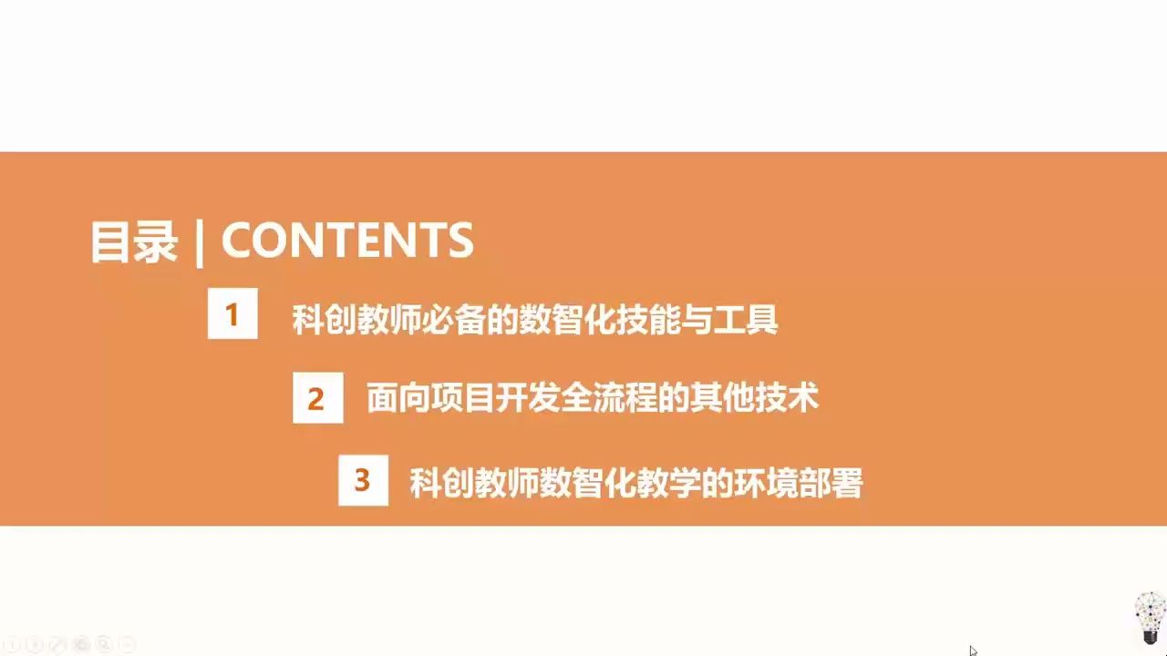 教育应用资讯科技(教育行业资讯app)下载