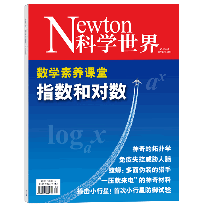 科技资讯杂志几类(科技资讯是哪个出版社)下载