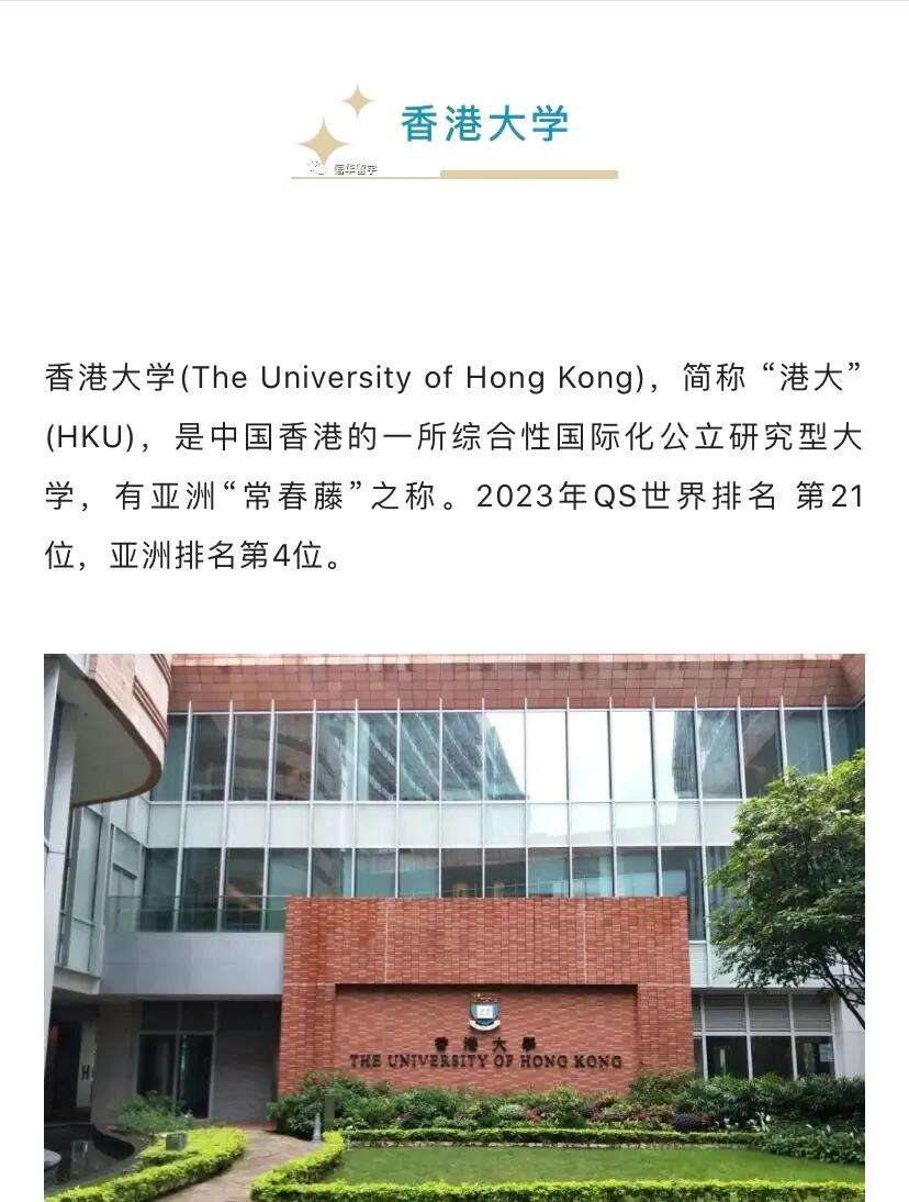 香港科技资讯管理专业(香港科技大学资讯系统管理专业)下载