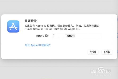 如何下载旧版应用appleid(app store如何下载旧版本app)下载