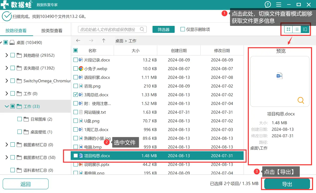 在应用下载的软件删了(应用下载的软件删了还能看出来吗)下载