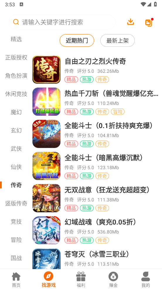 最好的手游平台app(最好的手游平台app下载)下载