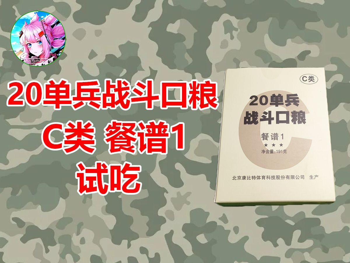 单兵作战手册应用下载(单兵作战技能手册在线阅读)下载