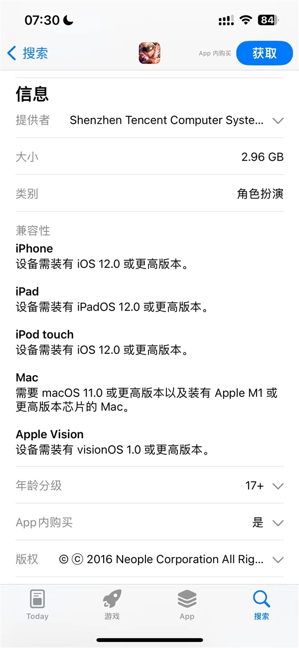 ios手游破解(ios手游破解app)下载