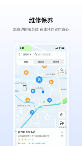 轻app应用下载安装(轻应用 app 有哪些)下载