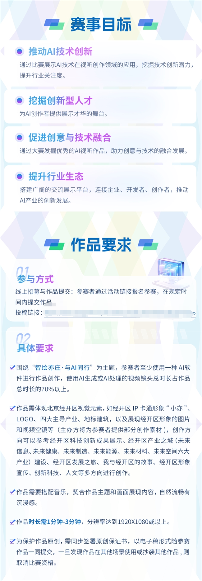 商业科技资讯视频大全(商业资讯app排行榜前十名)下载